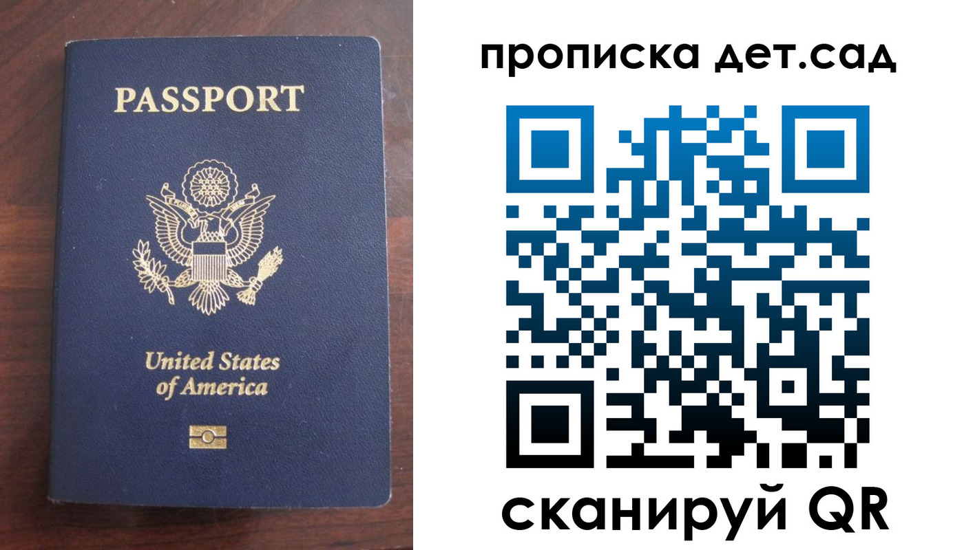 временная регистрация недорого в Шумерле