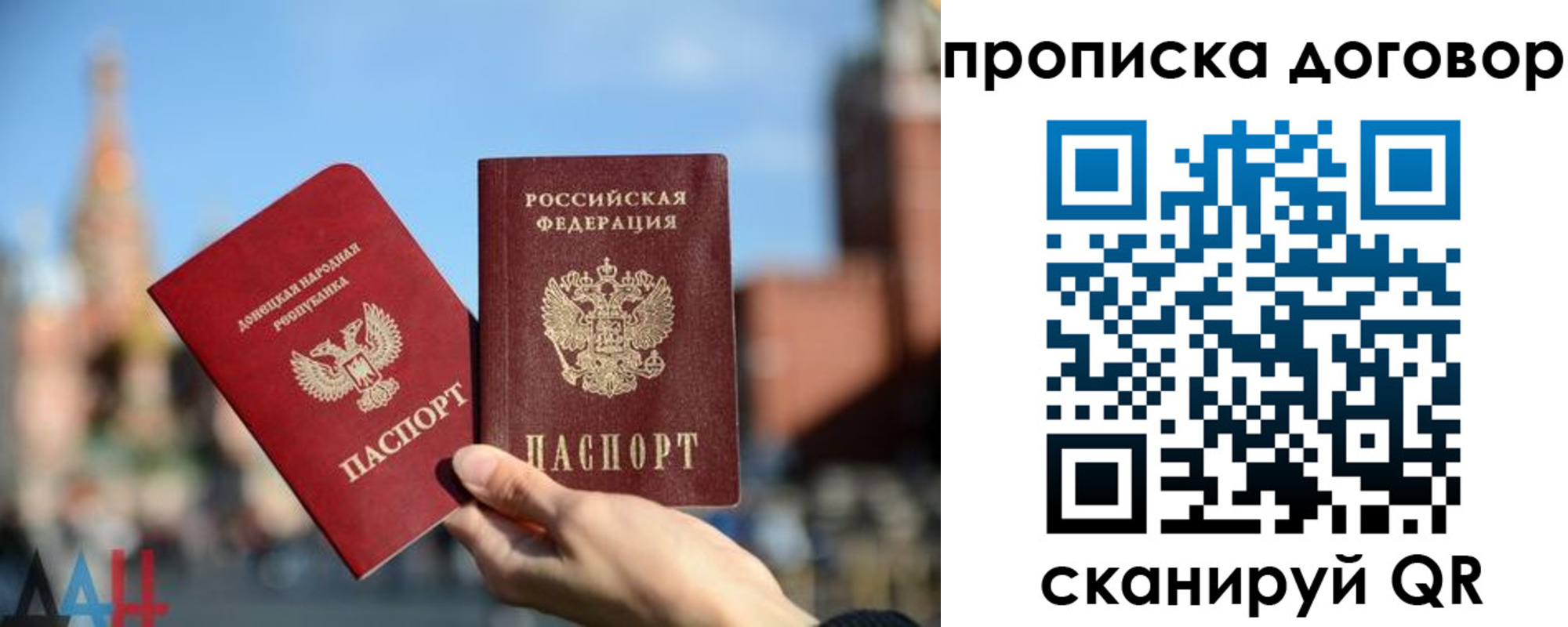 временная регистрация поиск в Шумерле